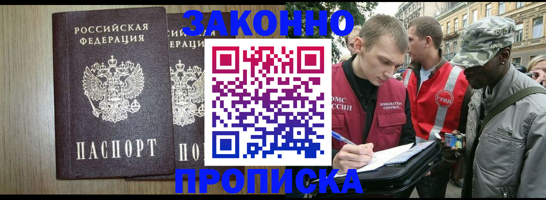 форма 3 в Жукове